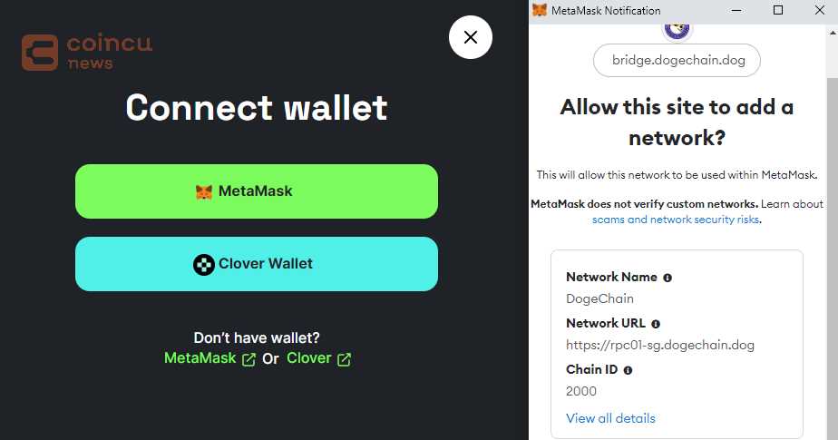 Step 4: Add DOGE tokens to your Metamask Wallet