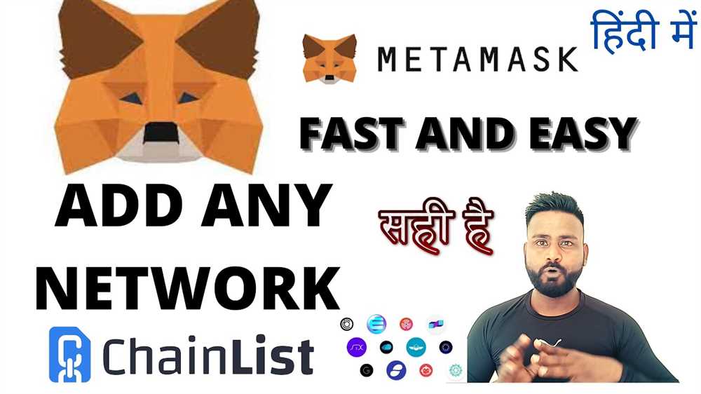 How to Connect Chainlist with Metamask: A Step-by-Step Guide