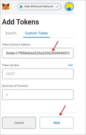 Step 2: Find the USDT Contract Address