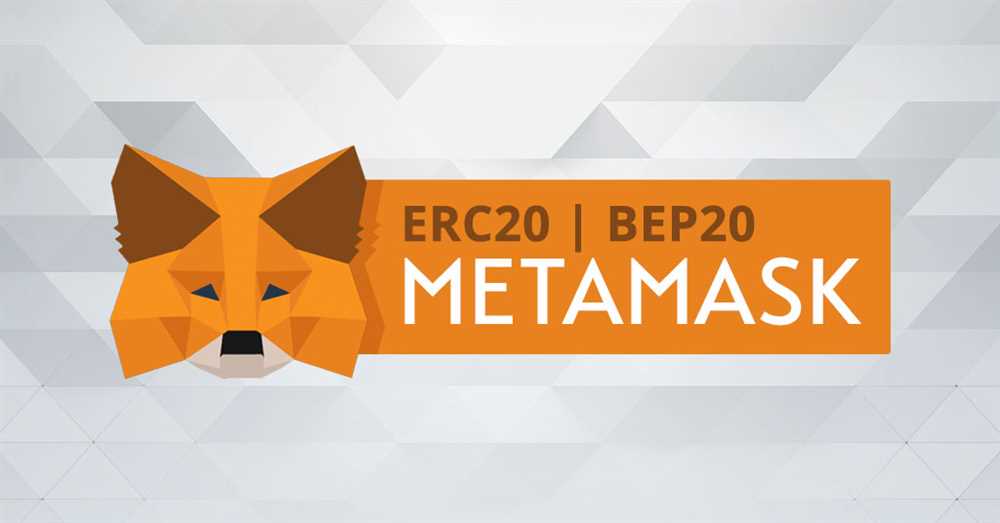 Benefits of Metamask and BEP20 Integration
