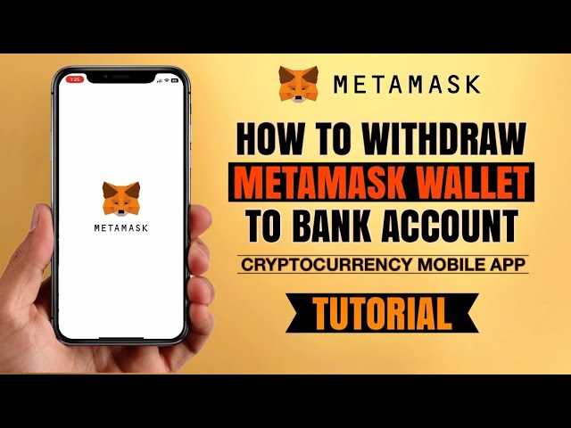 Step-by-step guide: How to withdraw money from MetaMask to your bank account