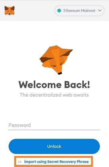 How to Add Bitcoin to Your Metamask Wallet