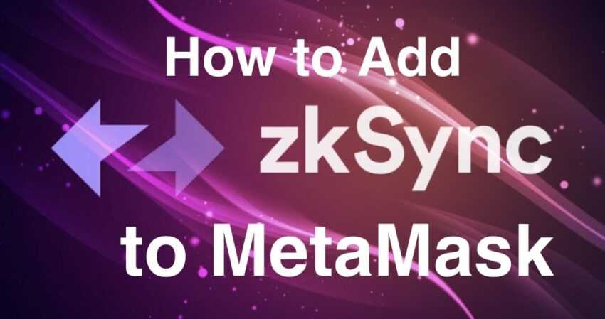 Unlocking the potential of zkSync network: A step-by-step guide for using MetaMask with zkSync