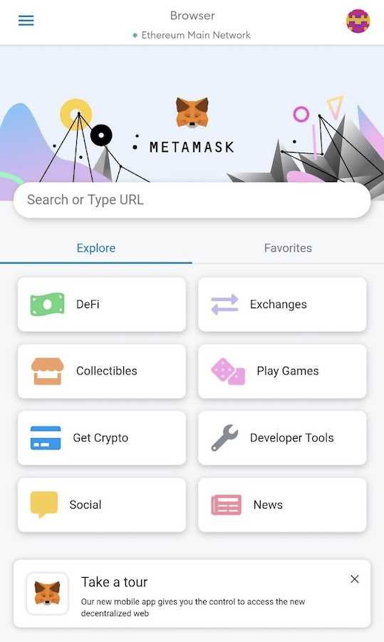 How to Integrate Binance.us and Metamask