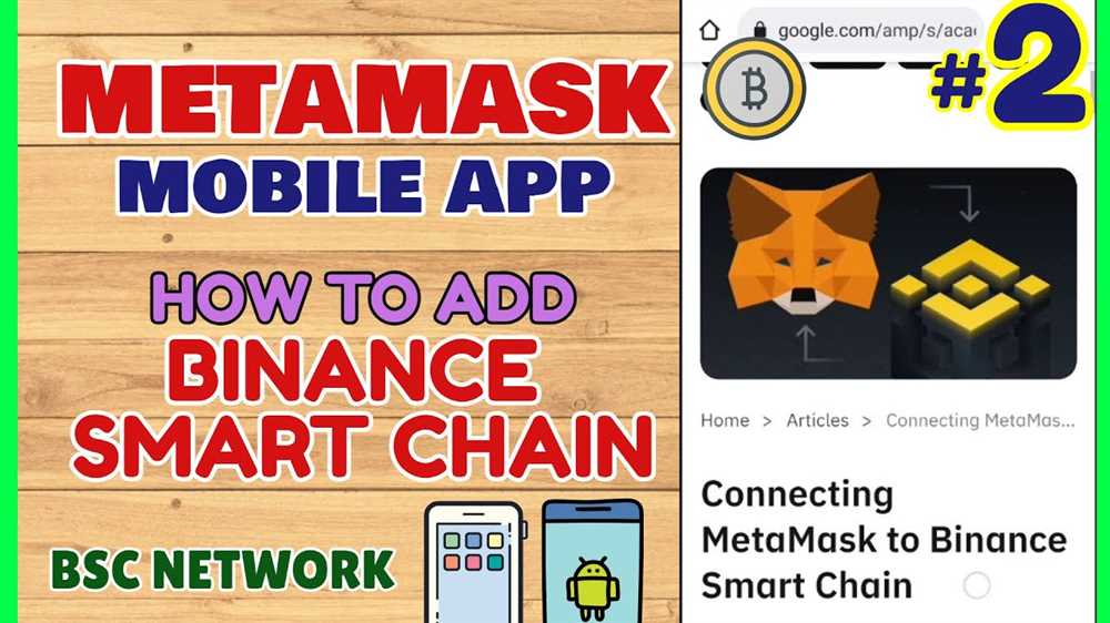 The Benefits of BSC and Metamask Mobile