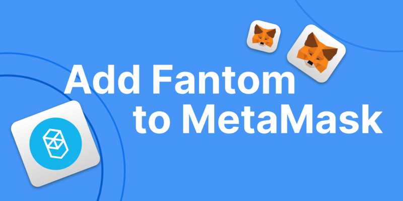 How to Set Up Metamask for Fantom
